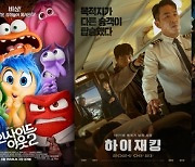 CGV, ‘인사이드 아웃2’ 등 6월 특별관 라인업