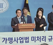 고개 숙인 을… 쓰레기통에 버려진 가맹점주의 숙원 [추적+]