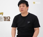 '놀고 싶은' 오둥이 엄마 vs '막말·욕하는' 남편... 평행선 달리는 부부 ('결혼 지옥') [종합]