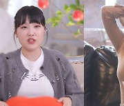 역대급 '몸매'의 애플女..."여친 있어도 남자면 내게 넘어올 것" ('독사과')