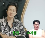 송승헌, 원빈 제치고 소지섭과 모델 데뷔…"카페 일하다 캐스팅" (보석함)