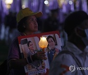 THAILAND ROYALTY QUEEN BIRTHDAY