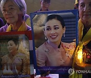 THAILAND ROYALTY QUEEN BIRTHDAY