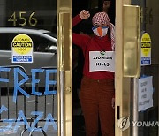 Israeli Consulate Protest