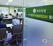 종로학원, 6월 모의고사 국어 영역 문제 분석