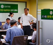 종로학원, 6월 모의고사 문제 분석