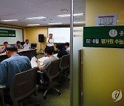 종로학원, 6월 모의고사 문제 분석