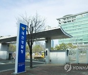 '낮에는 농장일, 밤에는 마약유통?'…태국인 불법체류자들 송치