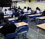 종로학원 6월 모의고사