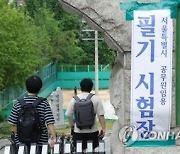 인구감소·공직기피…전남 공무원 시험 응시자 감소세