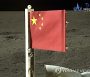 China Space