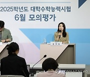 교육부, 6월 모의평가 국어 영역 출제 경향 분석 결과 발표