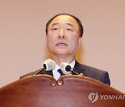 "文정부 경제수장 홍남기, 국가채무 전망치 두자릿수로 축소·왜곡"