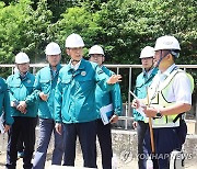 한훈 차관, 경북 고령 용소저수지 현장 점검