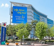 전북교육청, 학폭·교권 침해 전담변호사 6명 채용