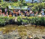 '지구를 깨끗하게 만들어요'