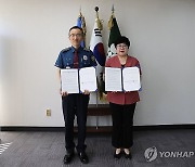 강릉경찰·강릉중독관리통합지원센터, 청소년 도박 예방 대응 '맞손'