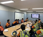 가동 설비에 작업자 접근하면 '스톱'…포스코, 안전관리 강화