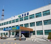 괴산 시외버스터미널 확 바뀐다…도시재생사업 추진