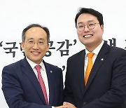 추경호 원내대표 예방한 천하람 원내대표