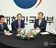 인사말 하는 홍준표 대구시장