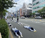 울산장애인부모회 도심서 오체투지…청주 일가족 사망 규탄