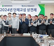 HD현대중 올해 임단협 상견례…노조 전임자 문제 등 과제 산적