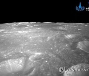 CHINA LUNAR EXPLORATION MISSION