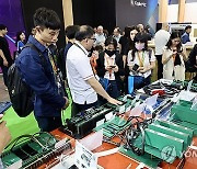 TAIWAN COMPUTEX