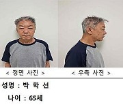 '강남 오피스텔 모녀 살인범' 65세 박학선…경찰, 머그샷 공개