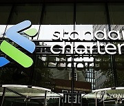 BRITAIN BANKING STANDARD CHARTERED TERROR FINANCING