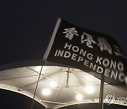 Taiwan Tiananmen Anniversary