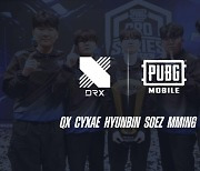 DRX, PUBGM 국내 최강 덕산 e스포츠 팀 인수