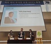 한국외대, 허욱 메타 부사장 초청 '2024 HUFS 특강' 개최