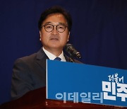 우원식, 국회의장 선출…국민의힘은 본회의 표결 불참