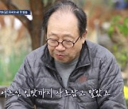 '서진이네2', 아이슬란드에 곰탕집 오픈… 뷔 대신 고민시 출격