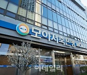 모아저축은행, 채용연계형 인턴 및 경력직 채용