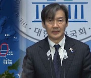 조국혁신당 "산유국 꿈..천공과 정말 무관한가"