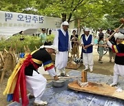 전주 덕진공원에서 단오 행사..8일부터 3일간