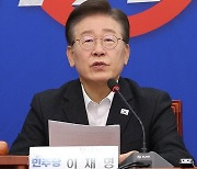 이재명, '영일만 석유 시추 발표'에 "밑 빠진 독 물 붓기 될지도"