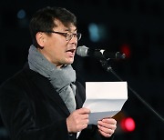 '미신고 집회 개최' 송경동 시인 벌금 150만원 확정