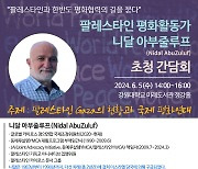 강원민주재단, 6월 민주항쟁 기념 행사 잇따라 개최