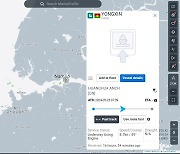 북한 해역에서 제3국 선박 포착…해외 선박 구매 가능성