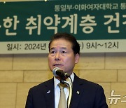 김영호 장관, 북한 취약계층 건강권 관련 발언