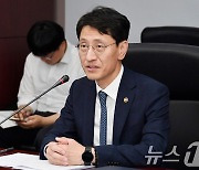 김윤상 차관, 재정사업평가위원회 주재