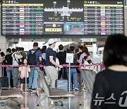 현충일 징검다리 연휴 앞두고 붐비는 공항 출국장