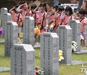 순국선열에게 경례하는 어린이들