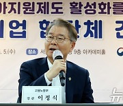 일·육아지원제도 관련 발언하는 이정식 고용장관