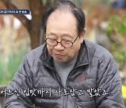 "한결같은 그 마음으로" '서진이네2' 이서진, 남다른 꼬리곰탕 철학