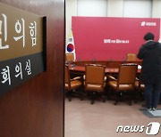 與 전대 시간표 나왔다…당권주자들 '분주'·한동훈 '침묵'